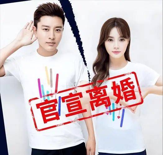 同杨子离婚四个月，黄圣依承认初恋是贾乃亮！网友惊了