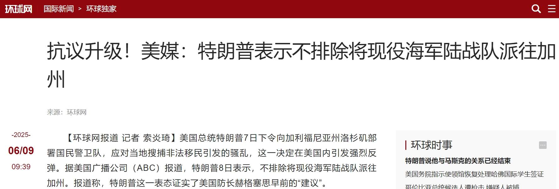 18万美军待命，白宫威胁活捉州长，逼加州“造反”？纽森亮杀手锏