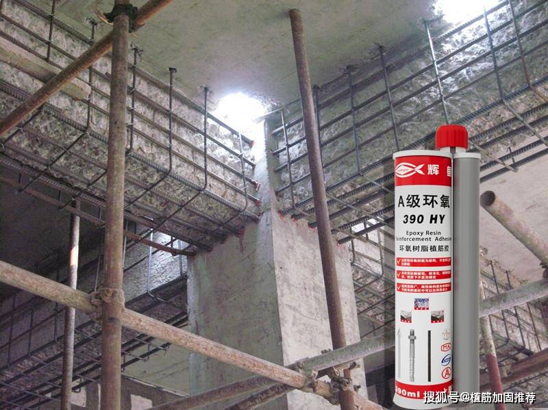房屋建筑植筋胶品牌