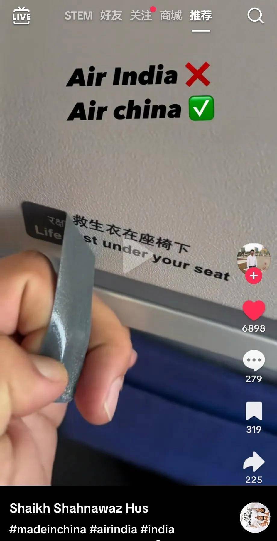 原创             印度飞机贴纸惊现中文？印网友：买的中国二手货？这锅咱不背