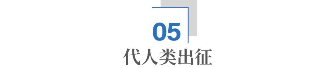 中国民企“造太阳”：一场关乎终极能源的豪赌，开始了！