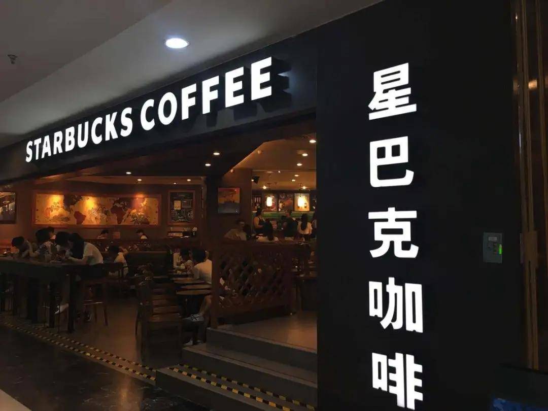 星巴克的腰，终于被“穷鬼年轻人”压弯了