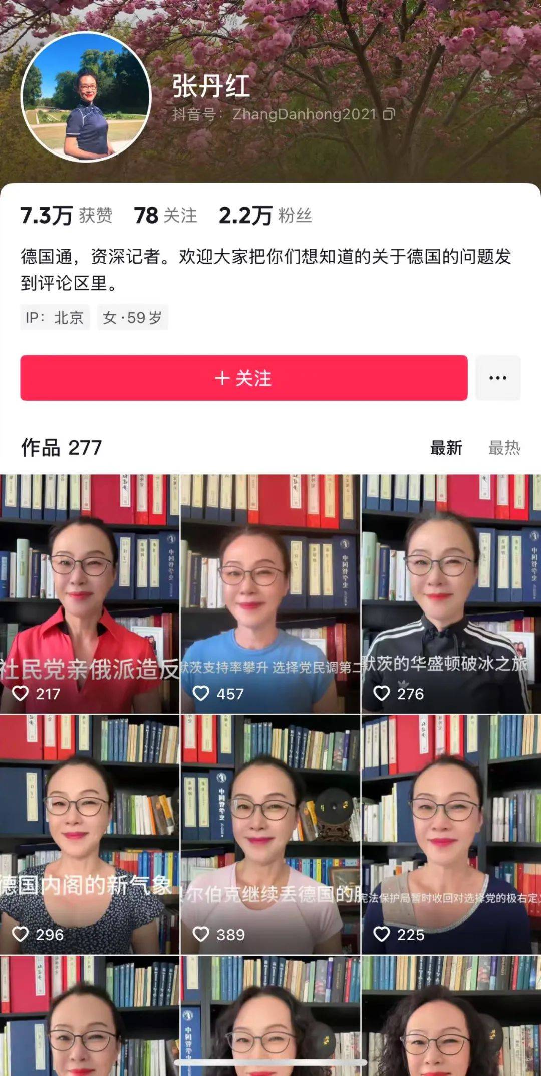 与俞渝离婚大战和解5天，李国庆就要和“暴走”女同学完婚？