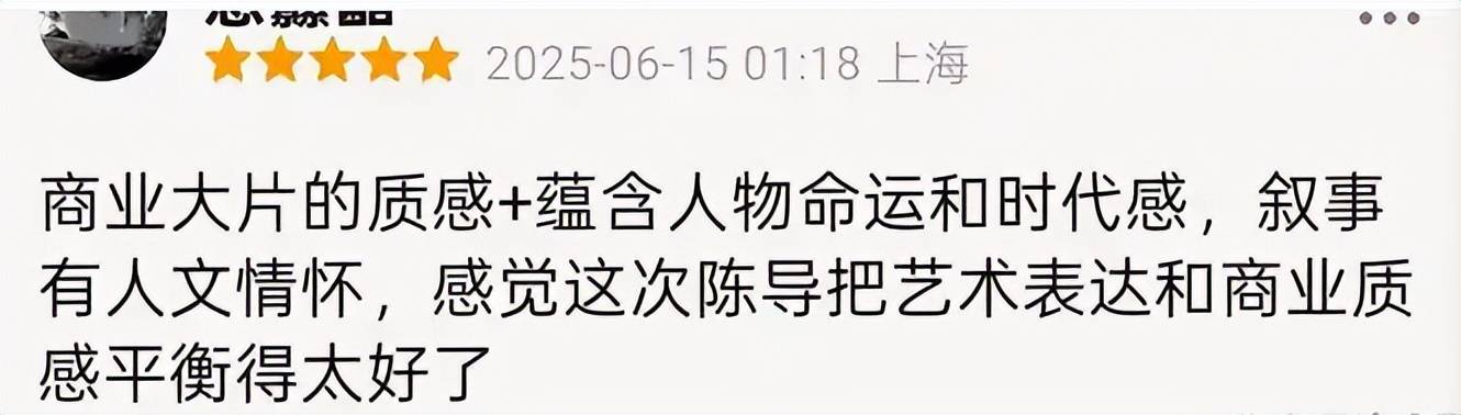 《酱园弄》第一波口碑两极分化！章子怡杨幂获赞其余狂骂