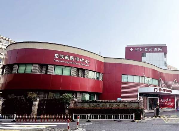 杭州整形医院 良好口碑见证实力真没想到