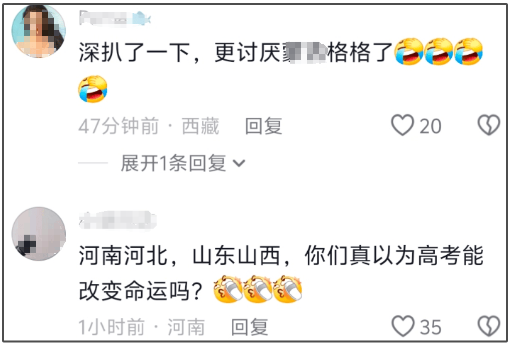 一片骂声！《长安的荔枝》坚持带那尔那茜宣传，收视率一路下跌