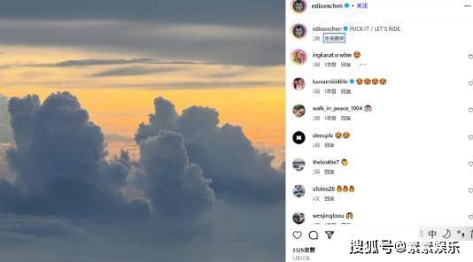 陈冠希飞机吵架录音曝光：这次大家纷纷力挺他，都站在他这边