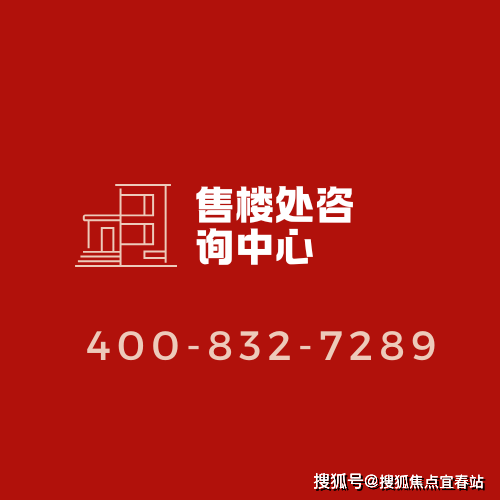 侨鑫保利汇景台《售楼处》首页网站-侨鑫保利汇景台售楼处-营销中心欢迎您-周边配套-楼盘详情-最新价格-备案价@PG电子游戏 PG电子官方网站 2025最新