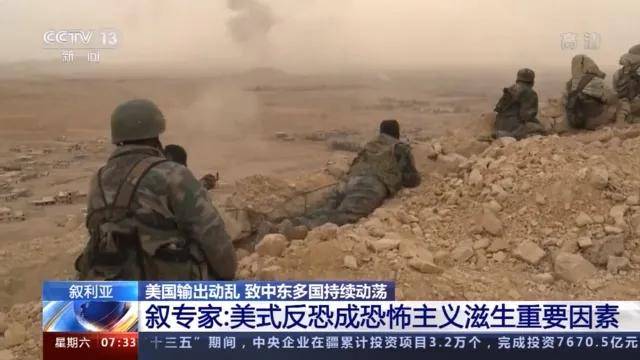 互联网气氛不对劲？美军兵临城下！伊朗对中国国家利益影响多大？