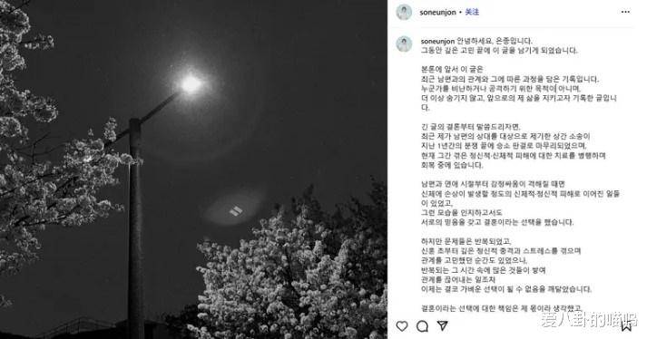 韩国娱乐圈又爆大瓜31岁女歌手惨遭明星老公出轨还不停家暴她韩圈瓜知乎