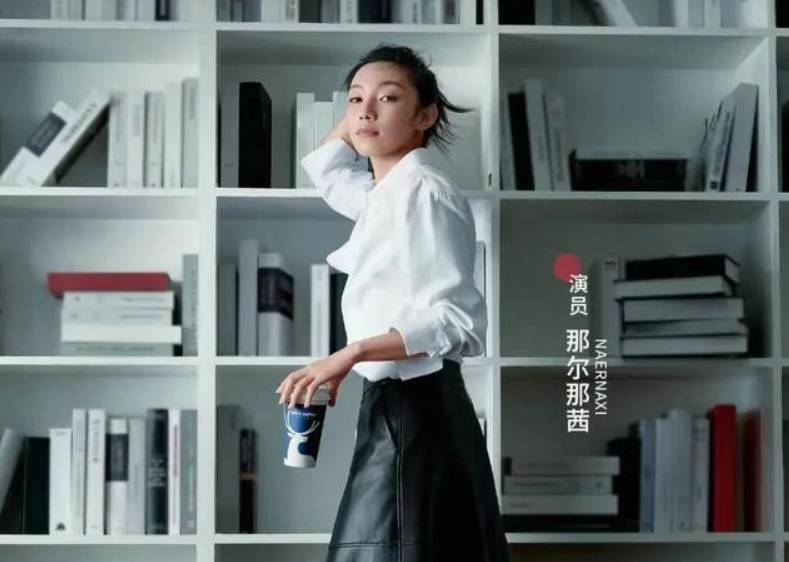 那尔那茜事件后续：电影遭除名，广告商终止合作，新华社转发通报