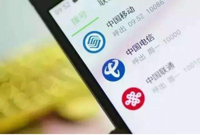 原创             为什么运营商，狂推低价新号，却不愿意给老号码降套餐