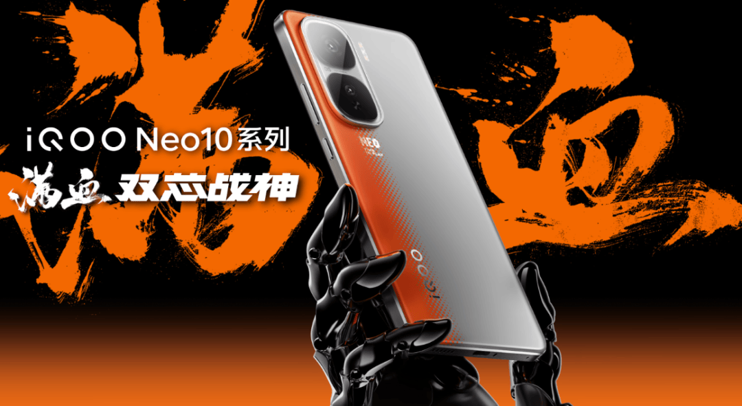 原创             这次 618 ，iPhone 又把国产手机击败了！