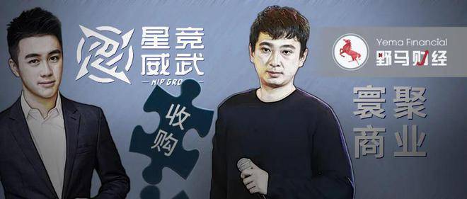 王思聪撤退、何猷君接盘！“国内顶级富二代”商业新变局