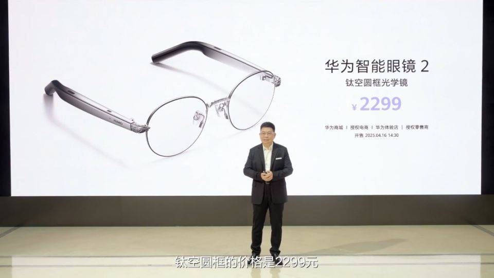 Meta_ 2025智能眼镜市场分析 _