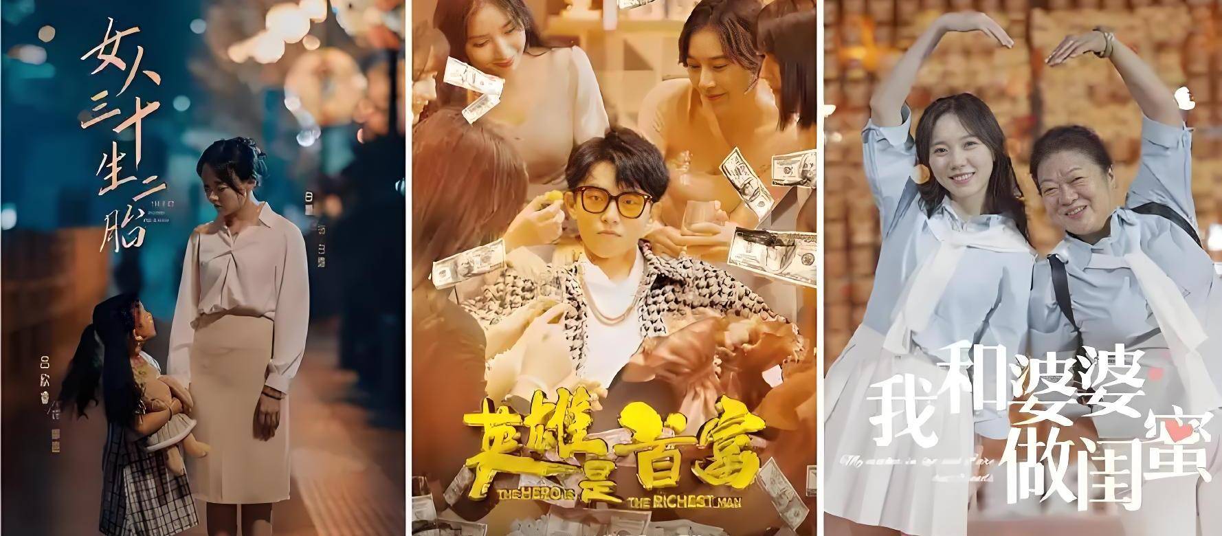 原创             上线就破亿，AI短剧想“遮天”？