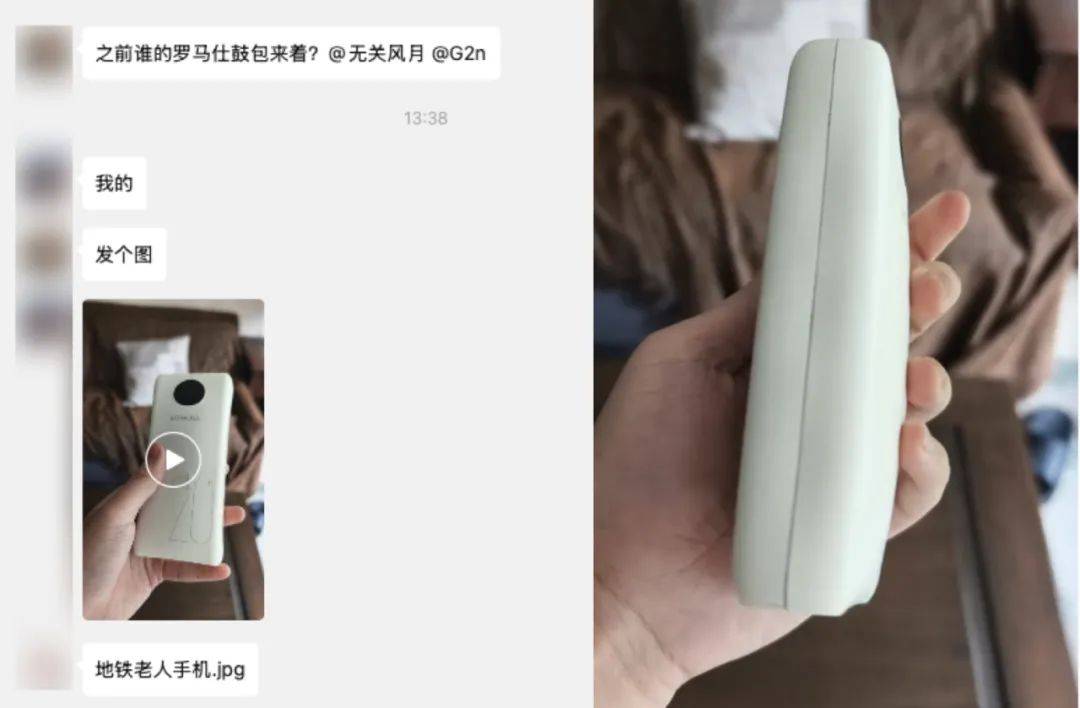 罗马仕爆雷后，感觉充电宝行业天快塌了