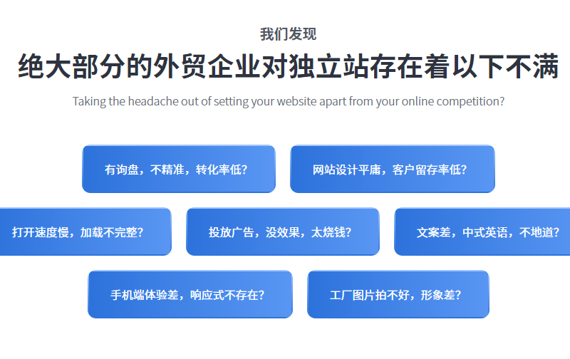 佛山外贸网站开发制作wordpress搭建b2b网站建设