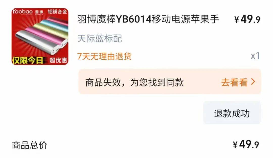 不止罗马仕自燃，劣质电芯正悄悄包围我们
