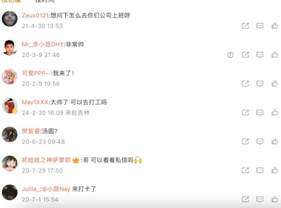 明星扎堆的“圣贝拉月子中心”上市！谁靠贵妇生娃赚翻了？