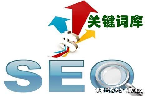 ai赋能关键词seo革新
