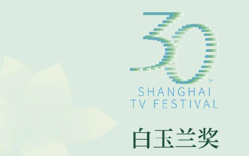 白玉兰获奖名单！宋佳白玉兰封后，张桂梅式发言戳哭全网