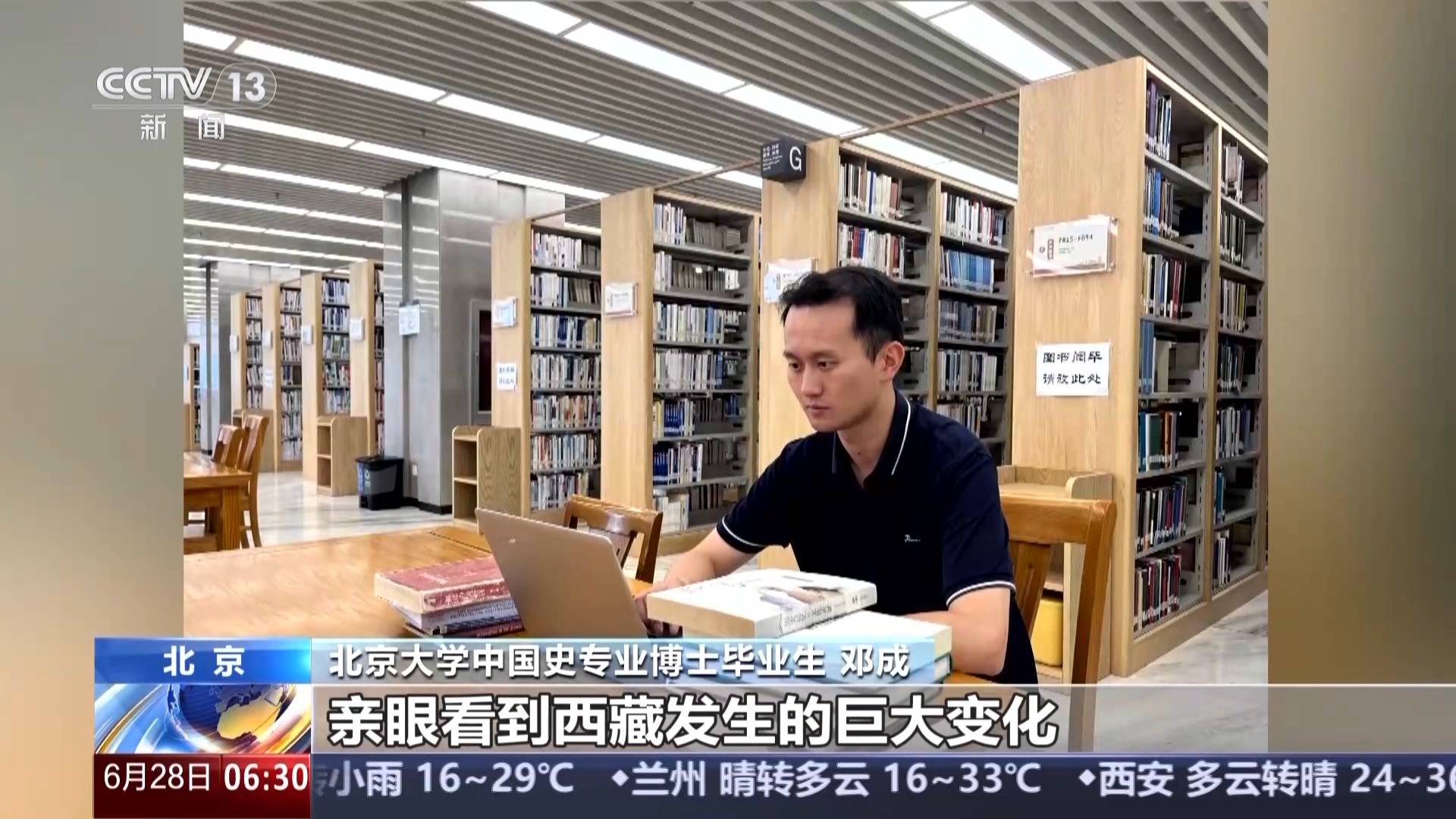 为毕业生就业“保驾护航” 各高校出招