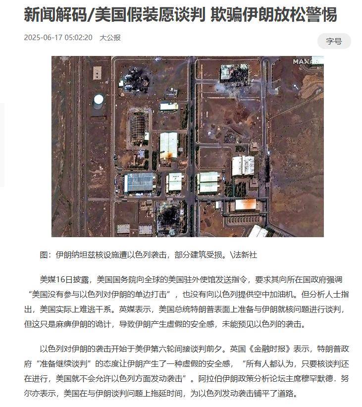 公然偏袒以色列，德国不装了，西方不要伊朗的投降，要的是伊朗死