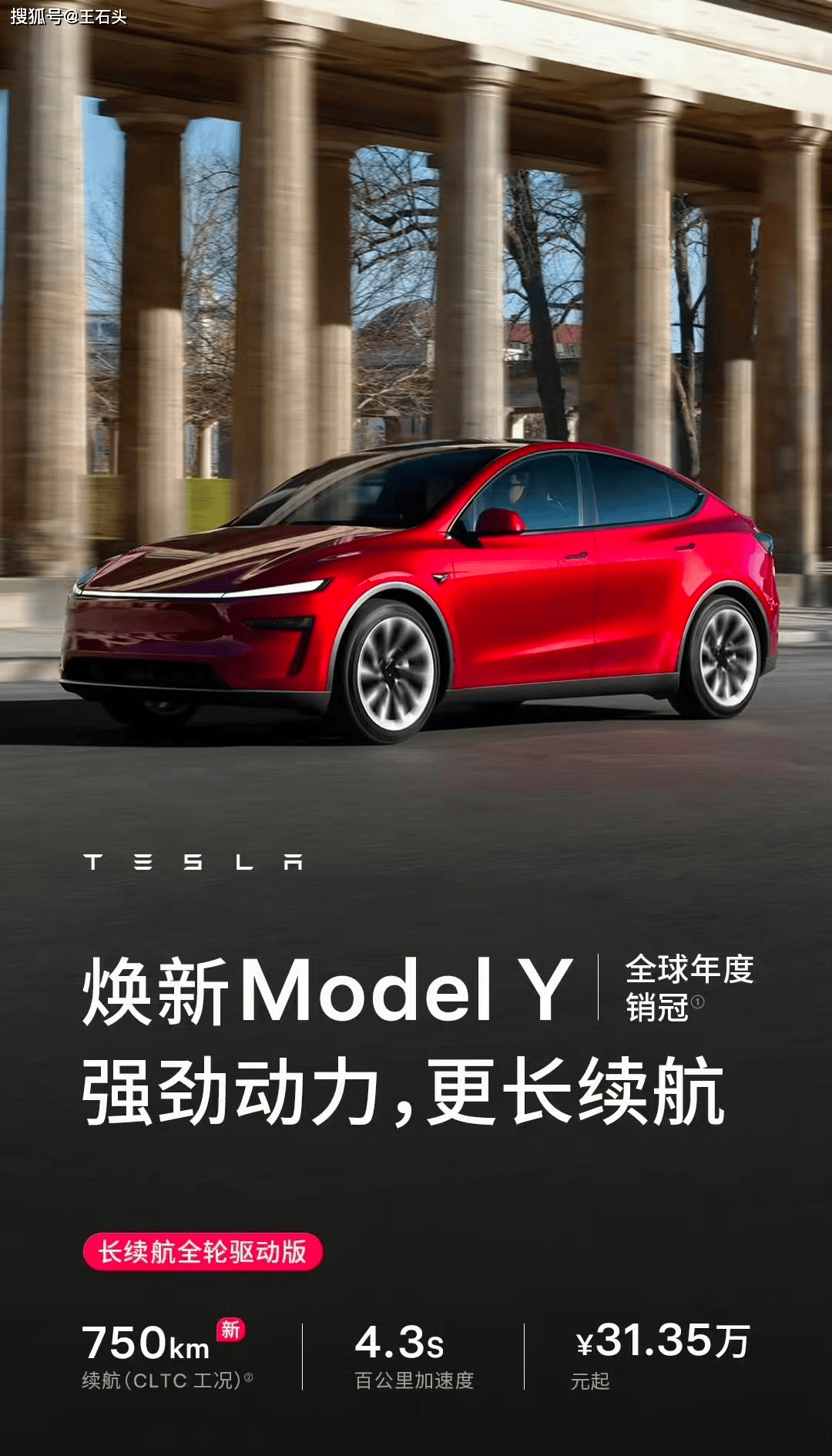 原创             小米YU7发布后，特斯拉“变相”涨价，终于躺赢到头了！