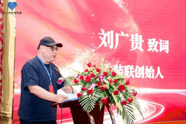 我是康熙:南上海装饰联盟正式成立 共筑家装诚信发展新生态