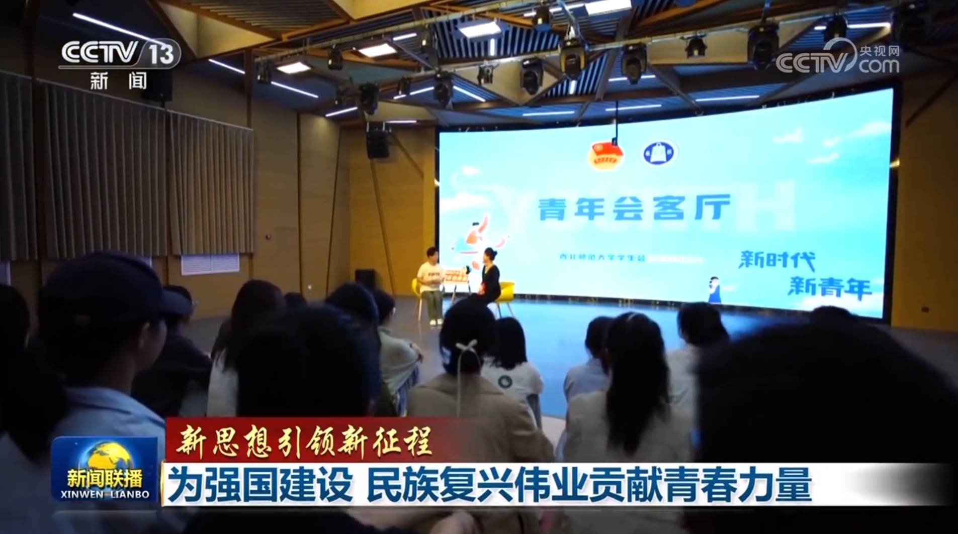我和禽兽的幸福生活:【新思想引领新征程】为强国建设 民族复兴伟业贡献青春力量