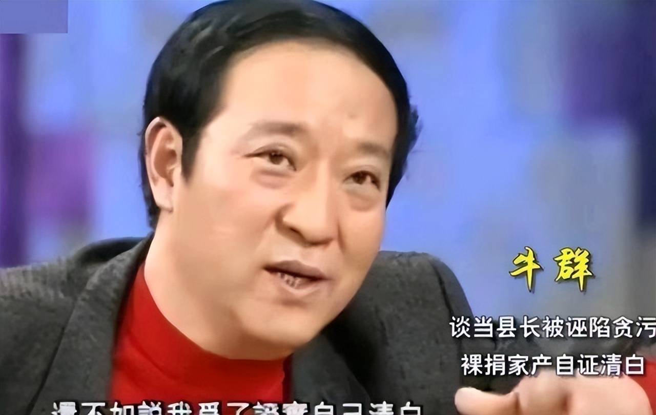 因“裸捐”散尽家财，而后妻离子散，75岁晚景凄凉的他，后悔吗？