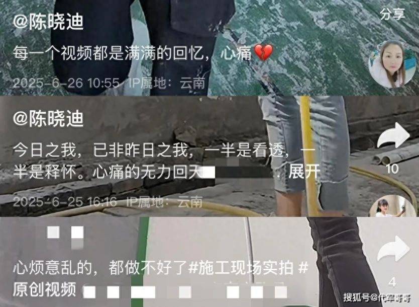 又一位25岁美女网红被曝去世！常穿牛仔裤干活，死因成谜让人唏嘘