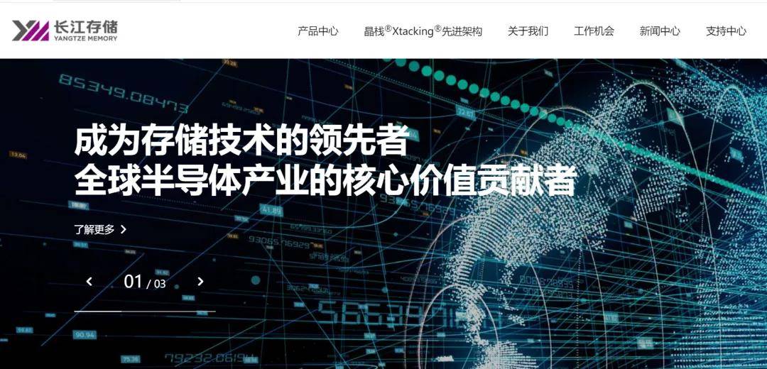 因为白菜价内存，长江存储在美国狂扁美国人