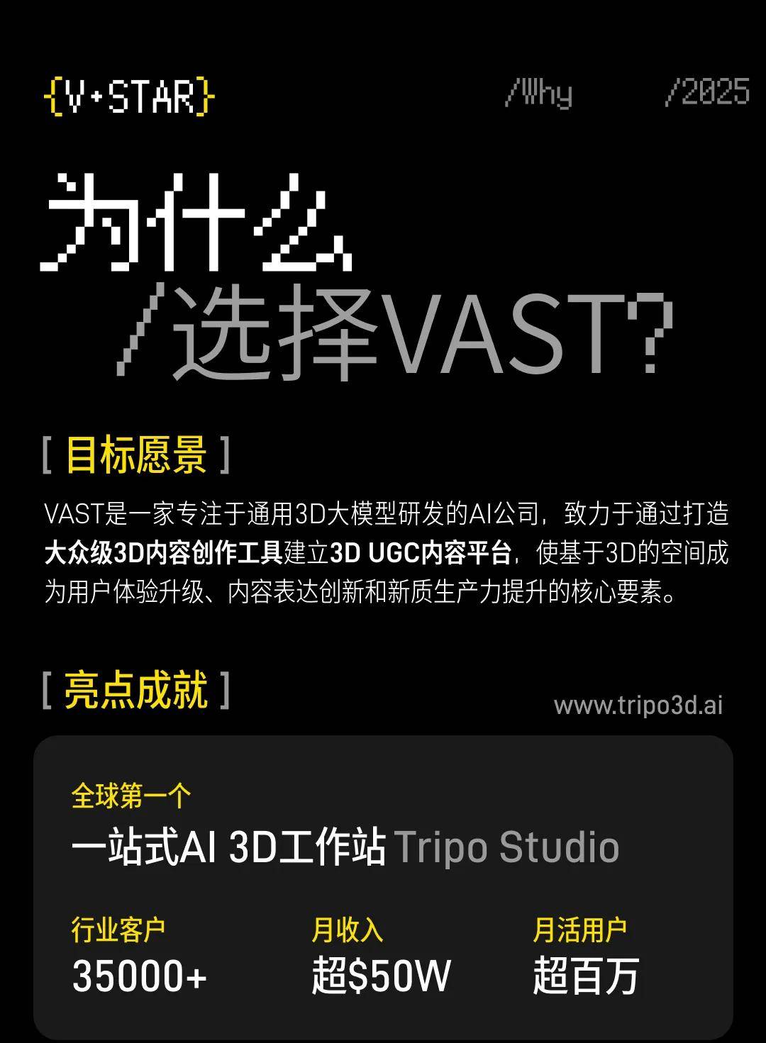 vast注册没反应