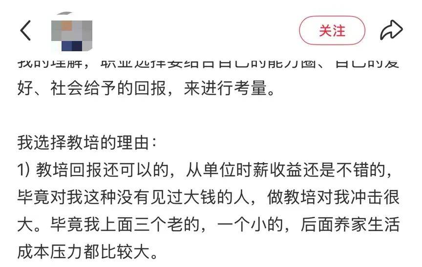 逃离金融圈围城！券商大佬花式转行，干厨师都比写研报赚得多？