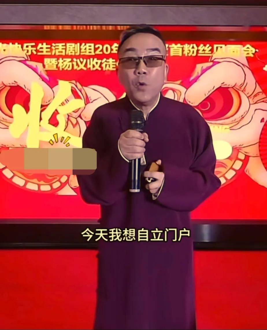 李金斗称杨少华午休时辞世，安详无痛苦，小儿子杨议被批消费老爹