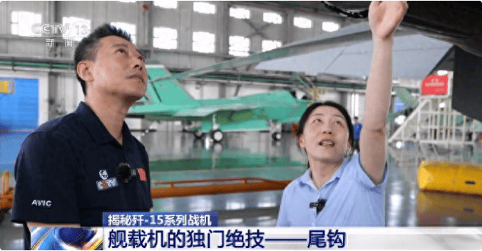 舰载机生产线公开，“着舰钩”看得一清二楚，美军节奏被打乱