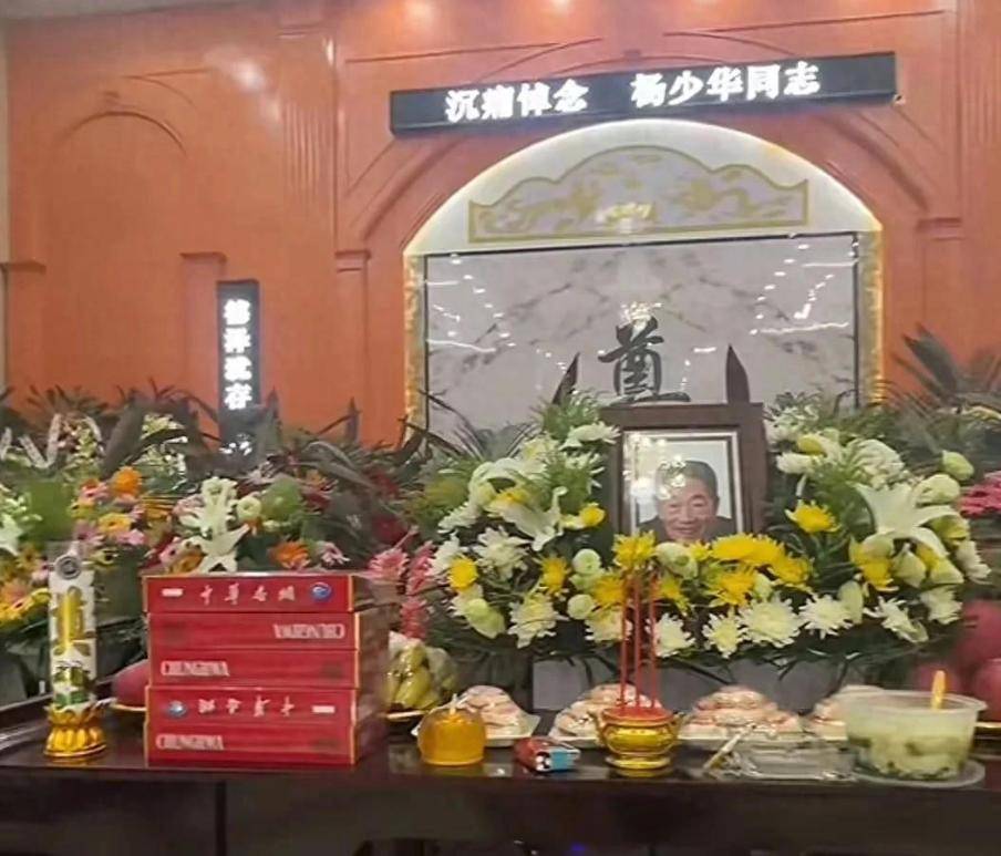 杨少华去世细节！睡醒头晕，下午3点半走的，郭德纲深夜前去吊唁