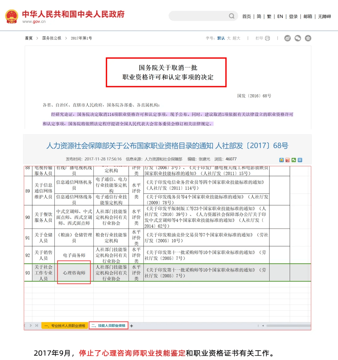 文章配图-2