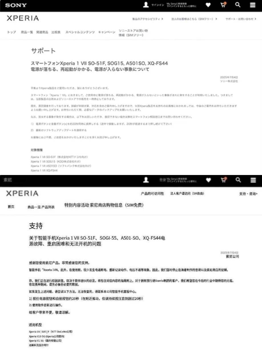 原创             这款万元旗舰新机，史上最尴尬翻车！刚发布 2 个月...