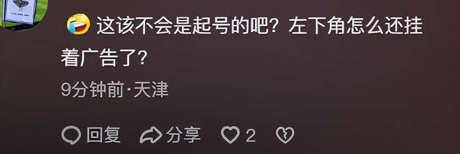 杨少华刚去世，就发生4件令人恶心的事，外人比家人吃相更难看！