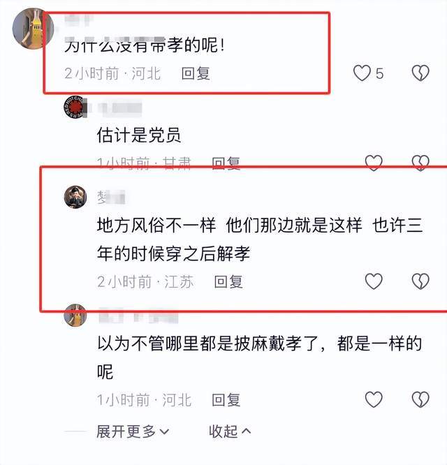 杨少华吊唁仪式如修罗场！杂耍、闹场、大和解，刺青男穿裤衩主持