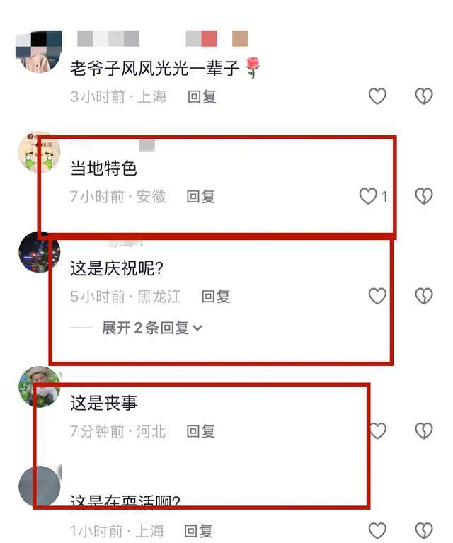 杨少华吊唁仪式如修罗场！杂耍、闹场、大和解，刺青男穿裤衩主持