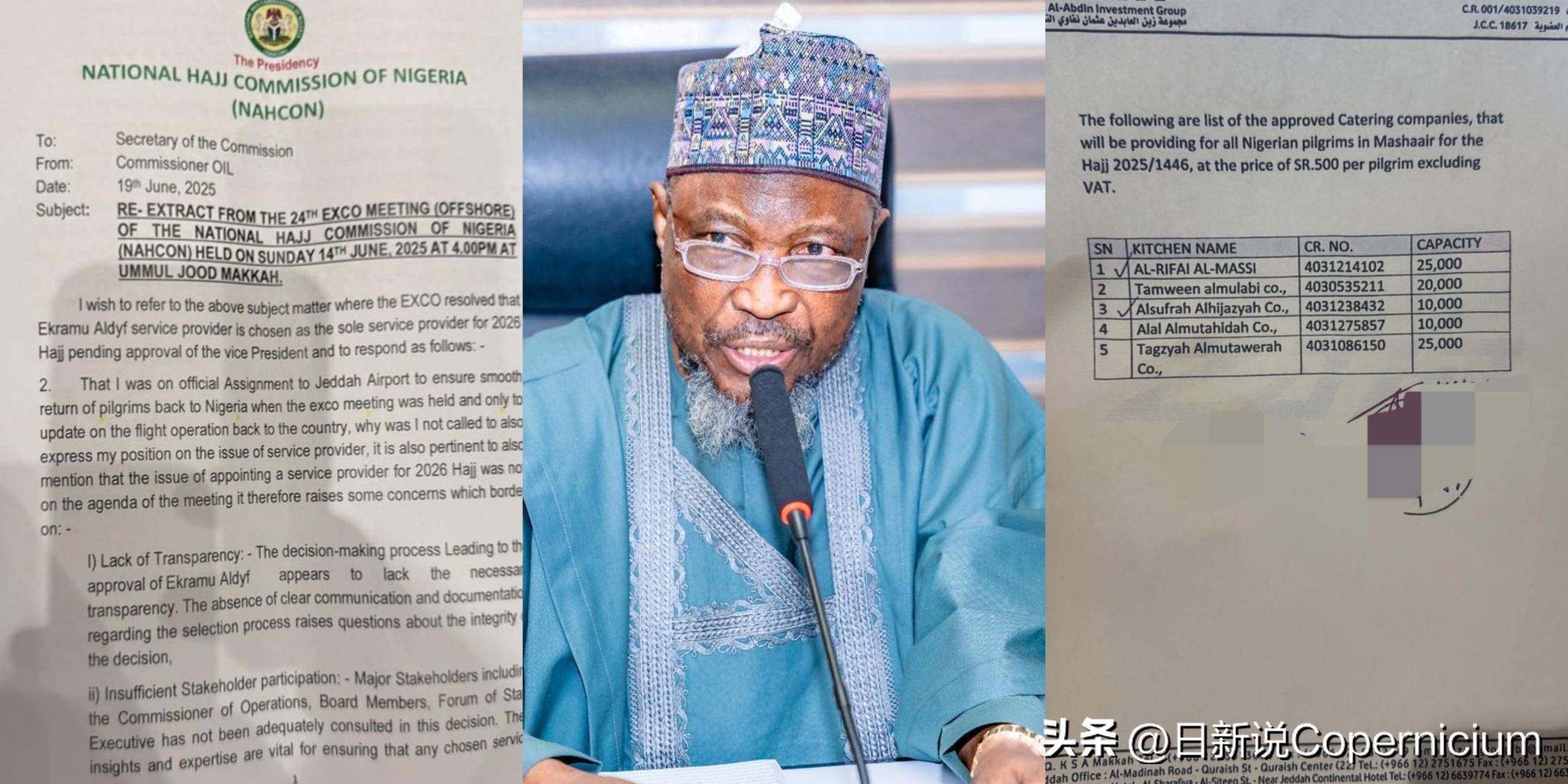 尼日利亚民众震怒！朝觐资金遭侵吞，白白浪费250亿！