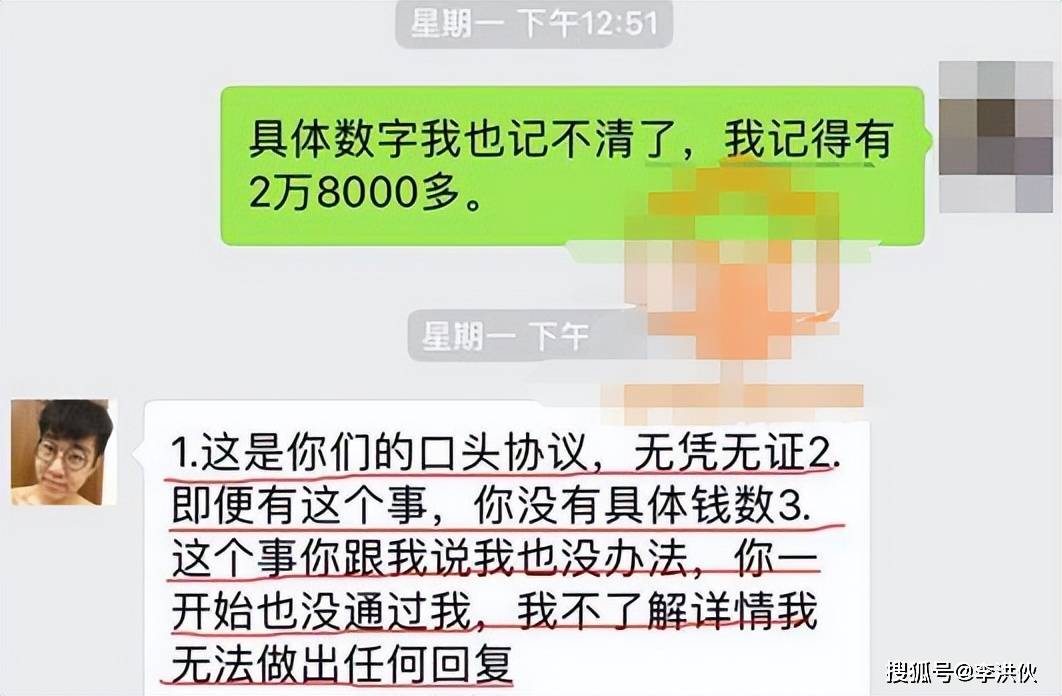 赵四怒吼儿媳“不要脸”，借孙子生日直播捞钱，一家人脸面全没了
