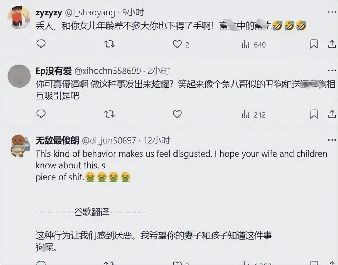 大连工业大学拟开除李欣莳,曾独自飞上海献身37岁乌克兰电竞选手