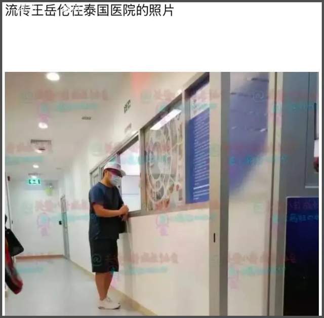 李湘爱女人设崩塌！曾被偶遇疑似到泰国求子，多次表示想追生二胎