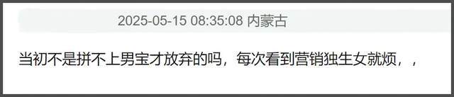 李湘爱女人设崩塌！曾被偶遇疑似到泰国求子，多次表示想追生二胎