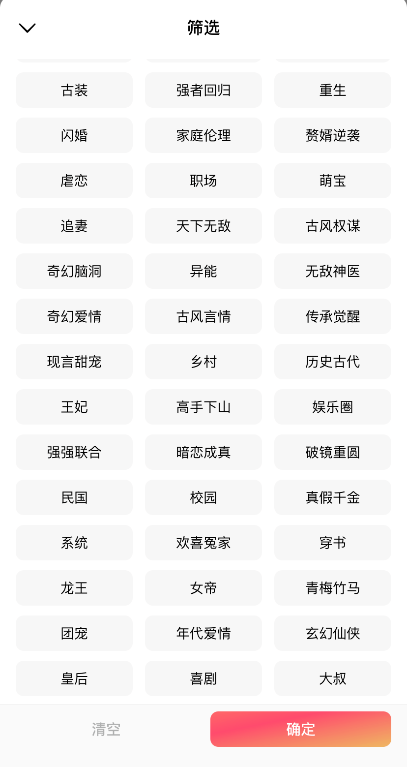 原创             “余程东”被“骁米集团”挖走，谁来管管短剧？